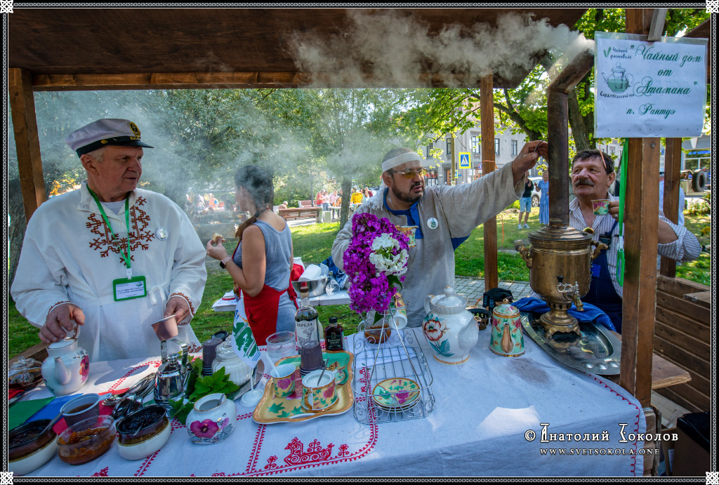 Фестиваль «Сердобольский чай»